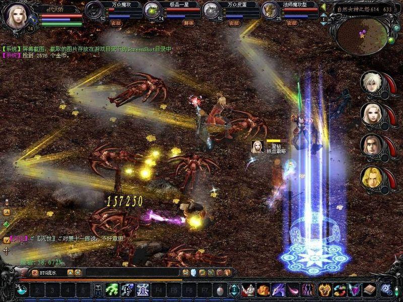 魔域全boss iOS版下载玩法超丰富，剧情有趣还能与狐仙结缘