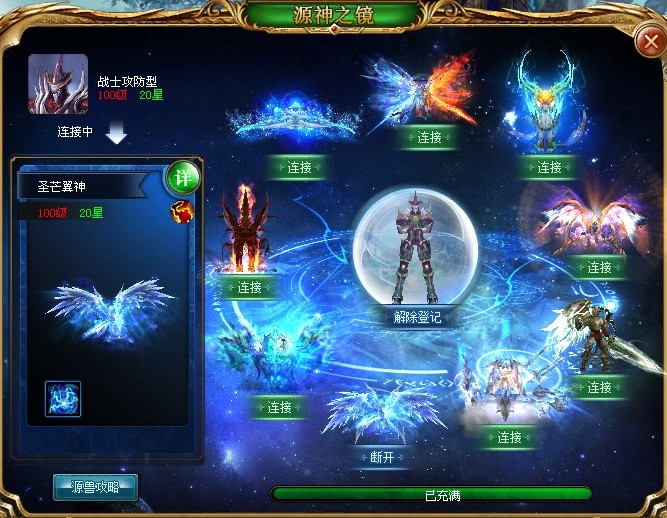 魔域口袋版一箭封魔上线，老玩家回归再续兄弟情，速来